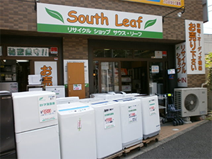 サウスリーフ店舗